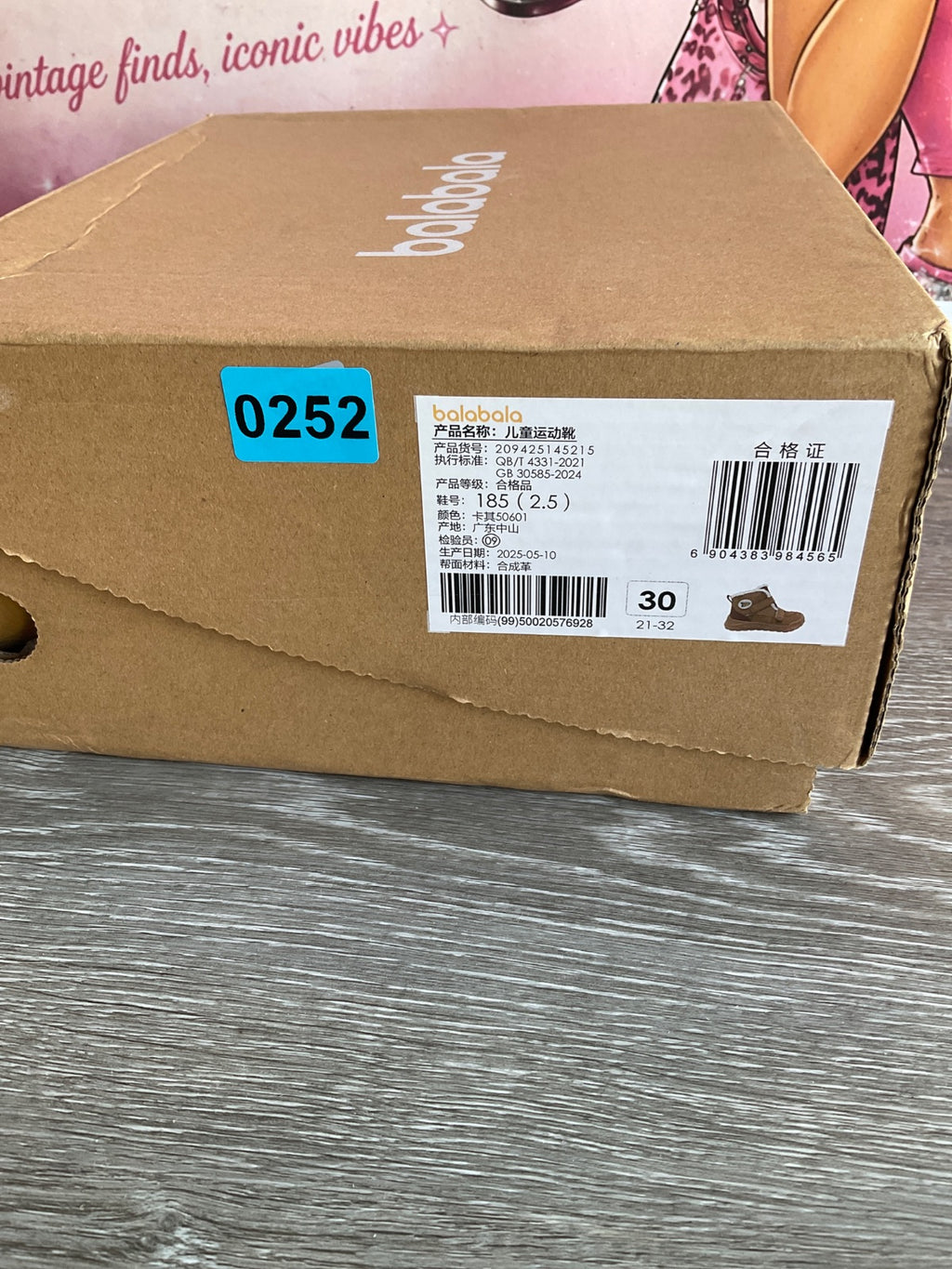 Balabala Bala Boot (Size 12K)